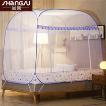 Free of installation mosquito nets 1 5 minimis about 1 8m metre bed double home 2x2 0 encrypted thickened princess wind baby anti-fall