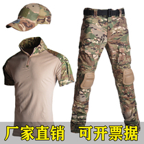 Battle Wolf Coyotes Summer Frog Suits Short Sleeve Tactical Camouflate Suit Men And Women Thin Military Fans CS Outdoor Expansion Military Training Wear