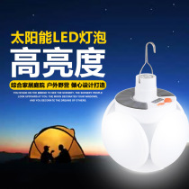 New multifunctional solar charging LED ultra bright ball bubble light night city lights outdoor emergency light lighting ground