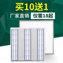 led flat light 600 600 grille light plate embedded panel gypsum mineral wool board office ceiling 30*120
