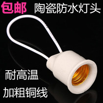 Ceramic waterproof lamp holder rainproof lamp holder thermal lamp holder ceramic heating greenhouse breeding high temperature resistant screw Port E27