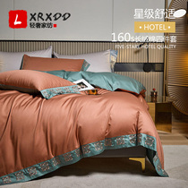 LXRXDD cotton four-piece 100 cotton light luxury 160 long-staple cotton high-grade Nordic tribute satin embroidery quilt cover