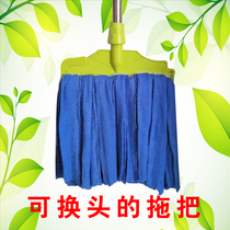 Wide head microfiber mop common household vintage removable towel pier cloth stainless steel absorbent cloth floor mop