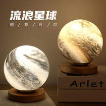 Planet lamp creative starry sky night light bedroom bedside sleep decoration room atmosphere moon Palm Star River Lamp