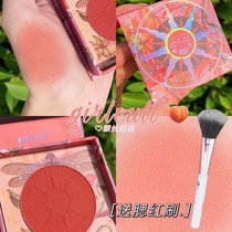 Girlcult mood blush plus play doting melon matte fart peach joint paragraph blowing fuwa