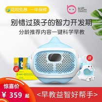 Biba M11P childrens learning machine early childhood education story machine baby Enlightenment puzzle baby intelligent multifunctional robot