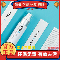 LA DECON Pull Winter Speed Net Factor Spray CTRL Z Portable Cleanser To Grease Dirty Stains Emergency Lotion
