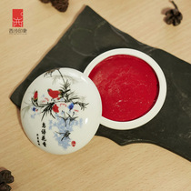 (Xiling Yinshe) Packed Zhu Indash Traditional Antique Handmade Advanced Xiling Cinnabar Indash Seal Carving Calligraphy and Painting Special Exquisite Brocade Box Packaging 60g