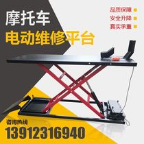 Motorcycle sports car Electric repair tools Lifting lift Maintenance table Repair rack Lifting table Workbench Pneumatic