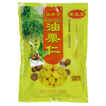 Zenguzi oil chestnut 500g * 2 bags of ready-to-eat chestnut seed oil chestnut seed oil chestnut nut