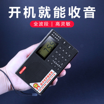 Wanlida full-band aviation radio large screen new elderly semiconductor card U disk rechargeable