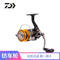 DAIWA 21 fishing line wheel 2000 Luya wheel Dawa spinning wheel All-metal fishing wheel Sea fishing wheel