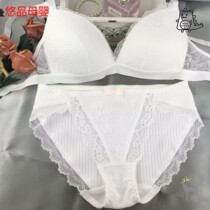 Black and white nursing bra set Maternity underwear bra Pregnancy cotton feeding anti-sagging gathered to take pregnancy photos