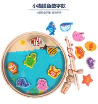 Fishing toys children infants educational kittens touch fish magnetic magnets baby children fishing multi-function suit
