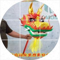Adult Dance Dragon Head Performance Stage Children Dance Dragon Props Dragon Prop Dragon Light Young Children Nursery Dance Lion Dance