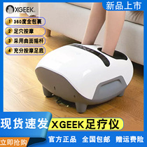 Xiaomi has a product XGEEK foot massage instrument foot massager plantar foot soles full bag massage device