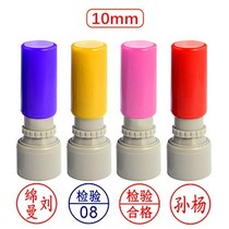 Digital round seal custom trumpet name work number print PASS inspection PASS seal 26 letter seal