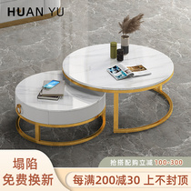 Tea few modern minimal living room light luxury household small family type Nordic cream wind rock plate round tea table