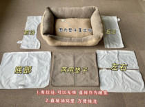 Quality full suede leather wool dog nest with liner removable and empty leather needed to be filled with cotton pet bed couch