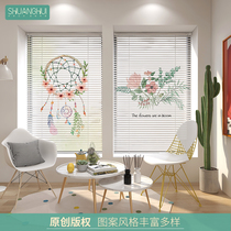 Double Hui aluminum Louver Curtain shading dimmable non-perforated installation lifting home Nordic printing bathroom waterproof