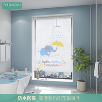 Double Hui aluminum Venetian curtain bathroom curtain waterproof shading original custom high-definition printing dimming Louver shade curtain