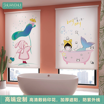 Shuanghui bathroom curtain shading-free hole installation roll-up lift toilet window shade shade roller curtain