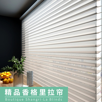 Shuanghui Shangri-La Curtain-free installation blackout curtains living room study dimming soft curtain bedroom Venetian blinds