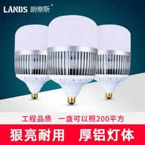 High-power led bulb screw 100W factory workshop super bright lighting light source e40 household led energy-saving lamp e27