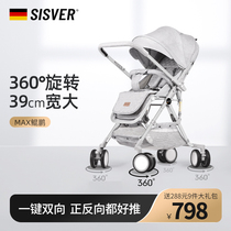 Germany Siver two-way light folding can sit can lie high landscape children baby stroller summer widened