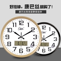 Kangba hanging clock living room simple fashion hanging watch bedroom mute quartz clock modern creative calendar popular table