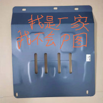 21 Changan Ben Ben E-Star motor guard line engine guard estar national heart edition special