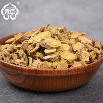 Scutellaria baicalensis 250g Huangcen piece tea yellow celery strip Baicalin Chinese herbal medicine shop