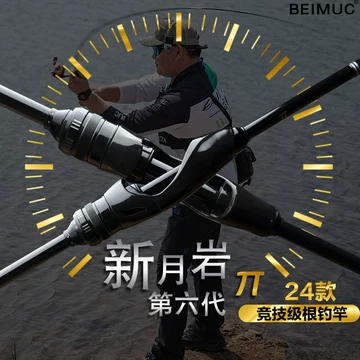 多节根钓竿-多节根钓竿促销价格、多节根钓竿品牌- 淘宝