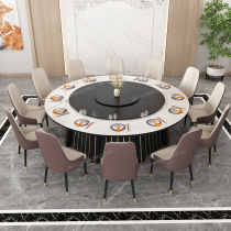 Electric Dining Table Big Round Table 15 People 20 People Hotel New Chinese Style With Turntable Solid Wood Marble Face Hotel Bag