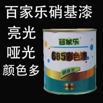 Baccarat Nitro Lacquer Furniture Wood Paint Nitro Metallic Paint White Paint Clear Varnish Quick Drying 1L3L