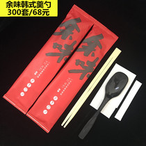 Disposable chopsticks set four kuai tao takeaway packaging can ju cha spoon meal kits four-in-one may make custom