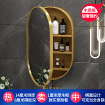  Elliptical smart bathroom mirror cabinet storage with light toilet toilet Toilet washstand Wall-mounted round mirror wall-mounted