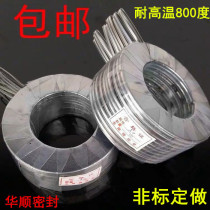 Metal gasket graphite wound flange valve high temperature and high pressure stainless steel sealing gasket 1 inch DN25 50 100