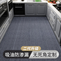 Kitchen floor mat non-slip oil-proof waterproof household mat dirt-resistant non-washable and erasable water-absorbing foot mat custom carpet