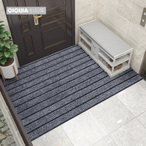  Door mat door mat household non-slip mat PVC entry foot mat dirt-resistant doormat cutable mat