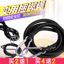 Electric car trunk binding rope bicycle rear shelf luggage elastic rope motorcycle strapping strap