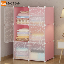 Large storage box student dormitory finishing box plastic box wardrobe household cabinet clothes storage artifact drawer type