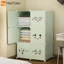Wardrobe storage box household clothes finishing plastic storage box dormitory artifact drawer type oversized lockers