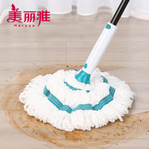 Beautiful and elegant self-twisting water drag-free hand-washing mop easy to use labor-saving water drag lazy people drag light household mop