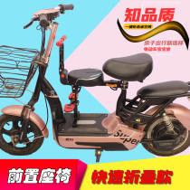  Battery car child seat Front quick-release electric car baby seat support electric bicycle baby seat