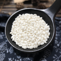 2020 new rice Northeast round glutinous rice farmers self-produced white glutinous rice bag dumplings sticky rice wine bag 5kg10 catty