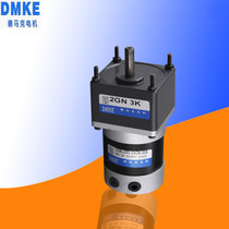 Type 57 with 60 gearbox 75W brushless DC gear reduction motor
