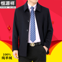 100% mens pure cashmere coat short middle-aged and old thick warm woolen woolen tweed jacket dad jacket