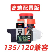 Color film developing tool set Baile developing tank black and white d76 set of medicine c41 household film drying equipment