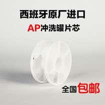 135120 sheet core Spain AP washing tank with sheet core winding shaft
